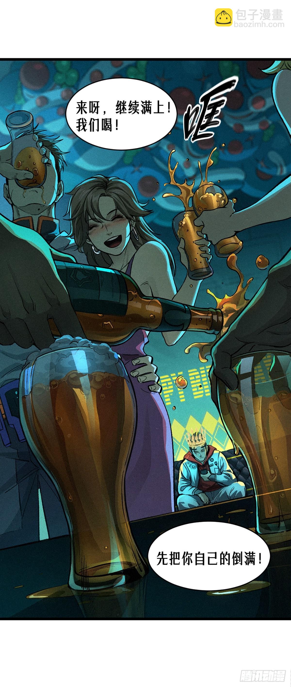 靈籠·月魁傳 - 026 因果循環（下）(2/3) - 3