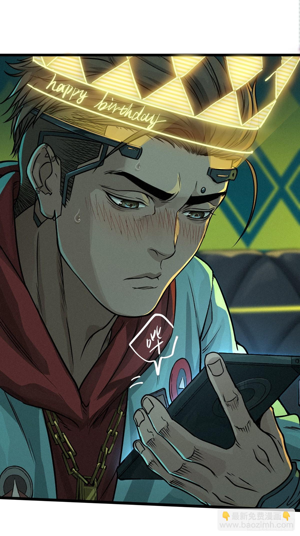 靈籠·月魁傳 - 026 因果循環（下）(2/3) - 4