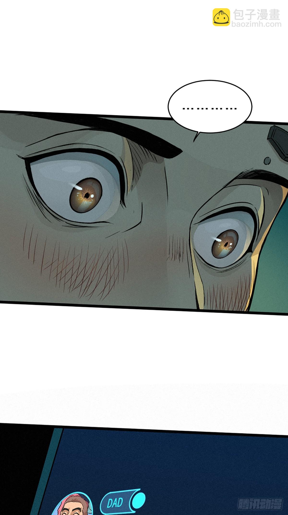 靈籠·月魁傳 - 026 因果循環（下）(2/3) - 5