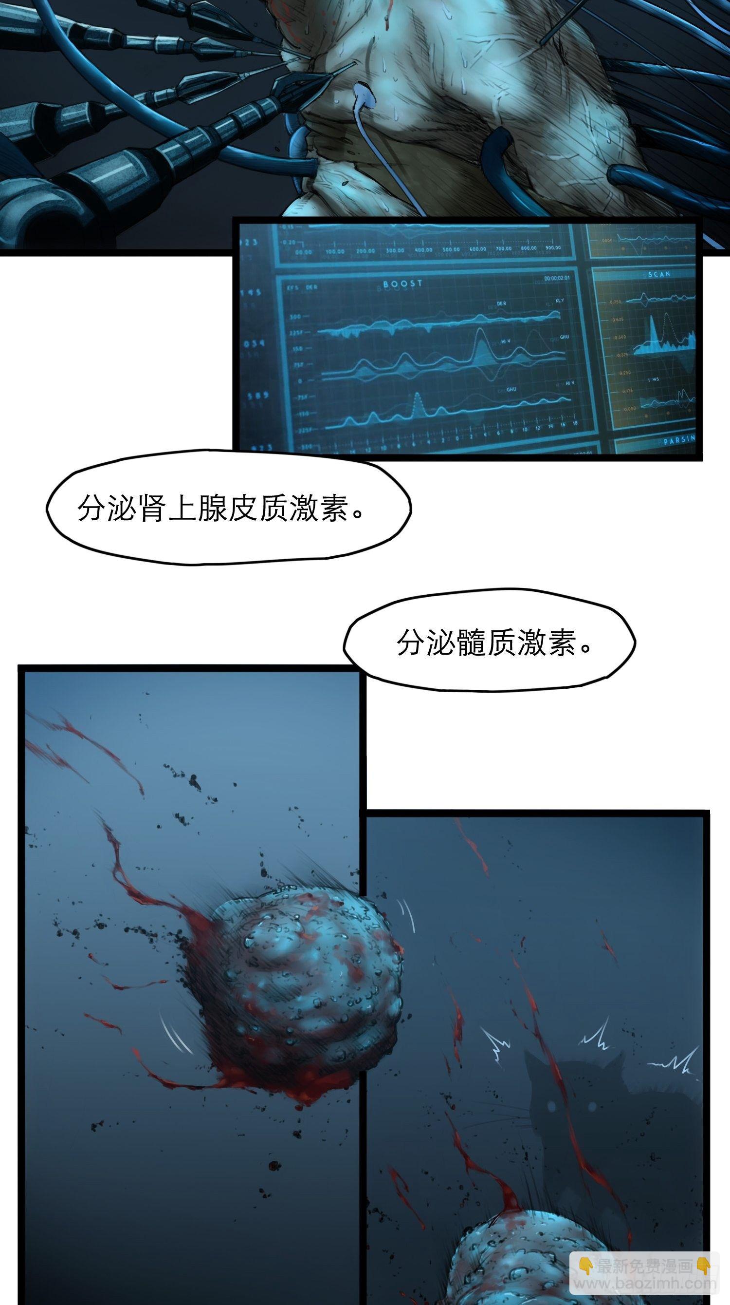 靈籠·月魁傳 - 01話（上）奇蹟K(1/2) - 8