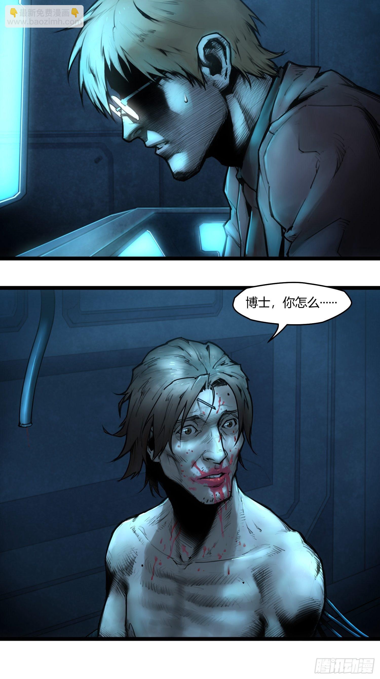 靈籠·月魁傳 - 01話（上）奇蹟K(2/2) - 2