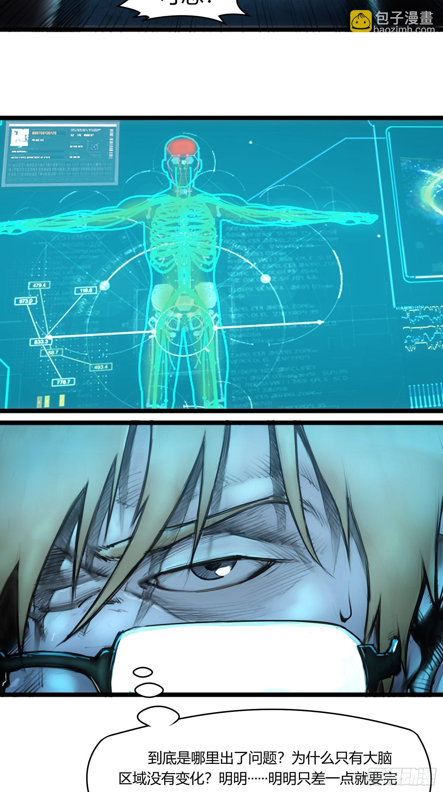 靈籠·月魁傳 - 01話（上）奇蹟K(2/2) - 1