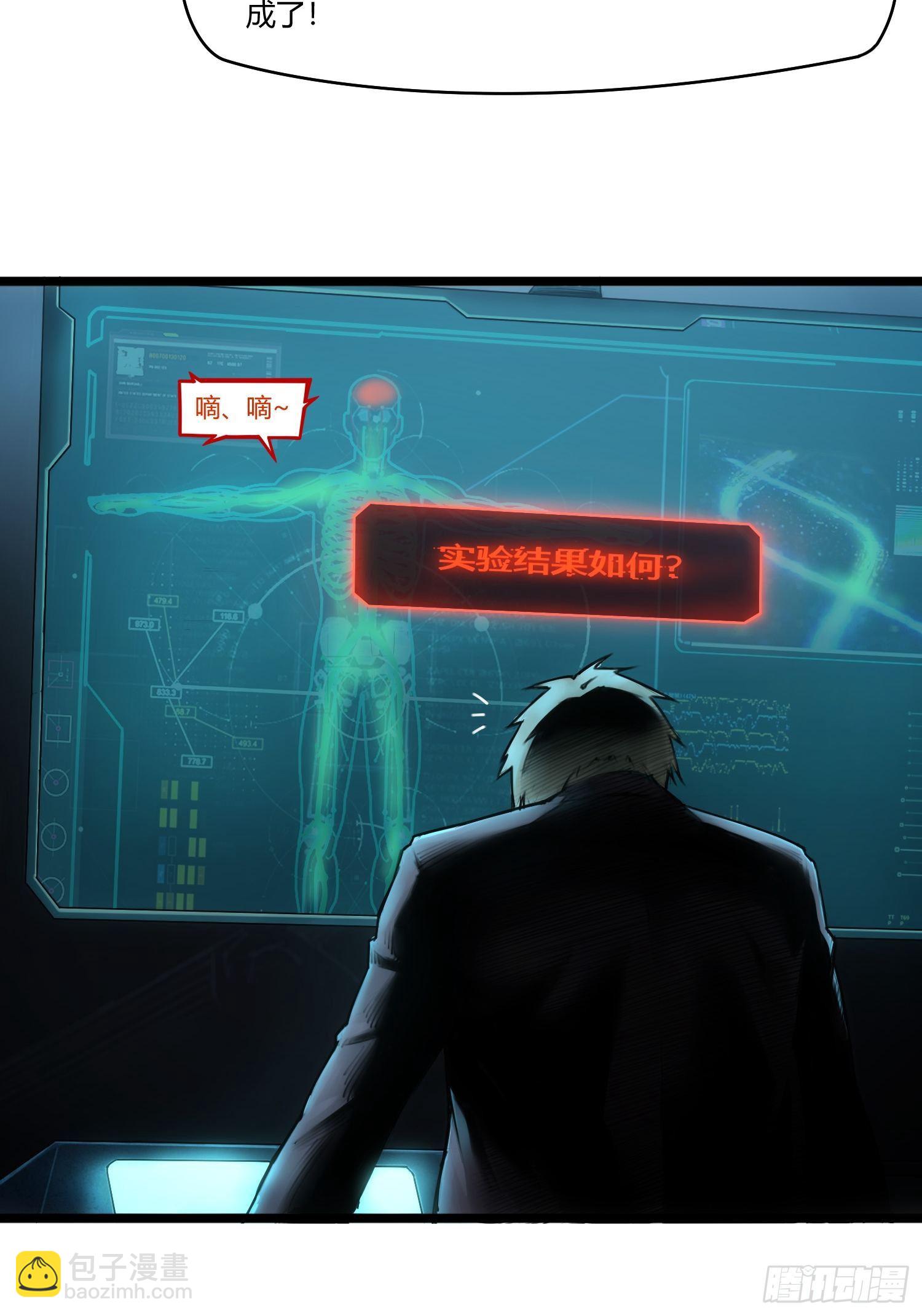 靈籠·月魁傳 - 01話（上）奇蹟K(2/2) - 2