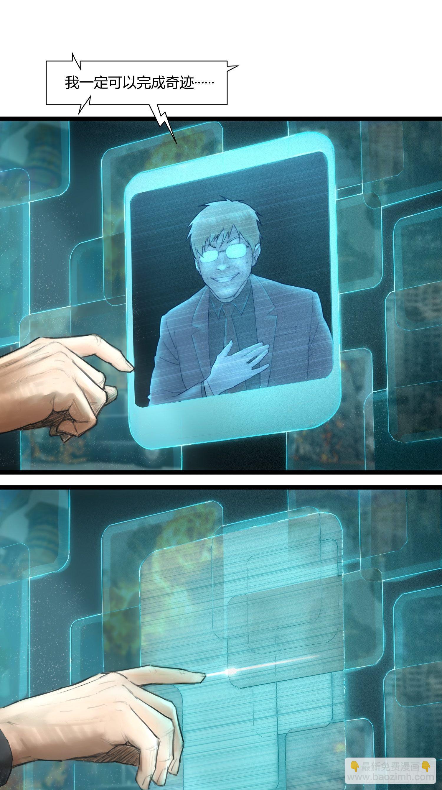 靈籠·月魁傳 - 01話（上）奇蹟K(2/2) - 2