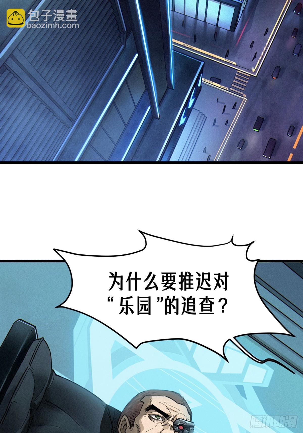 靈籠·月魁傳 - 027 披着羊皮的狼（下）(3/3) - 1