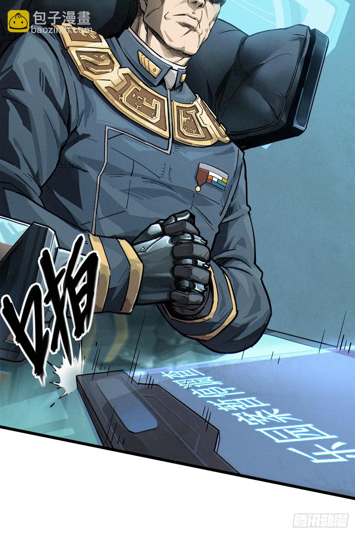 靈籠·月魁傳 - 027 披着羊皮的狼（下）(3/3) - 2