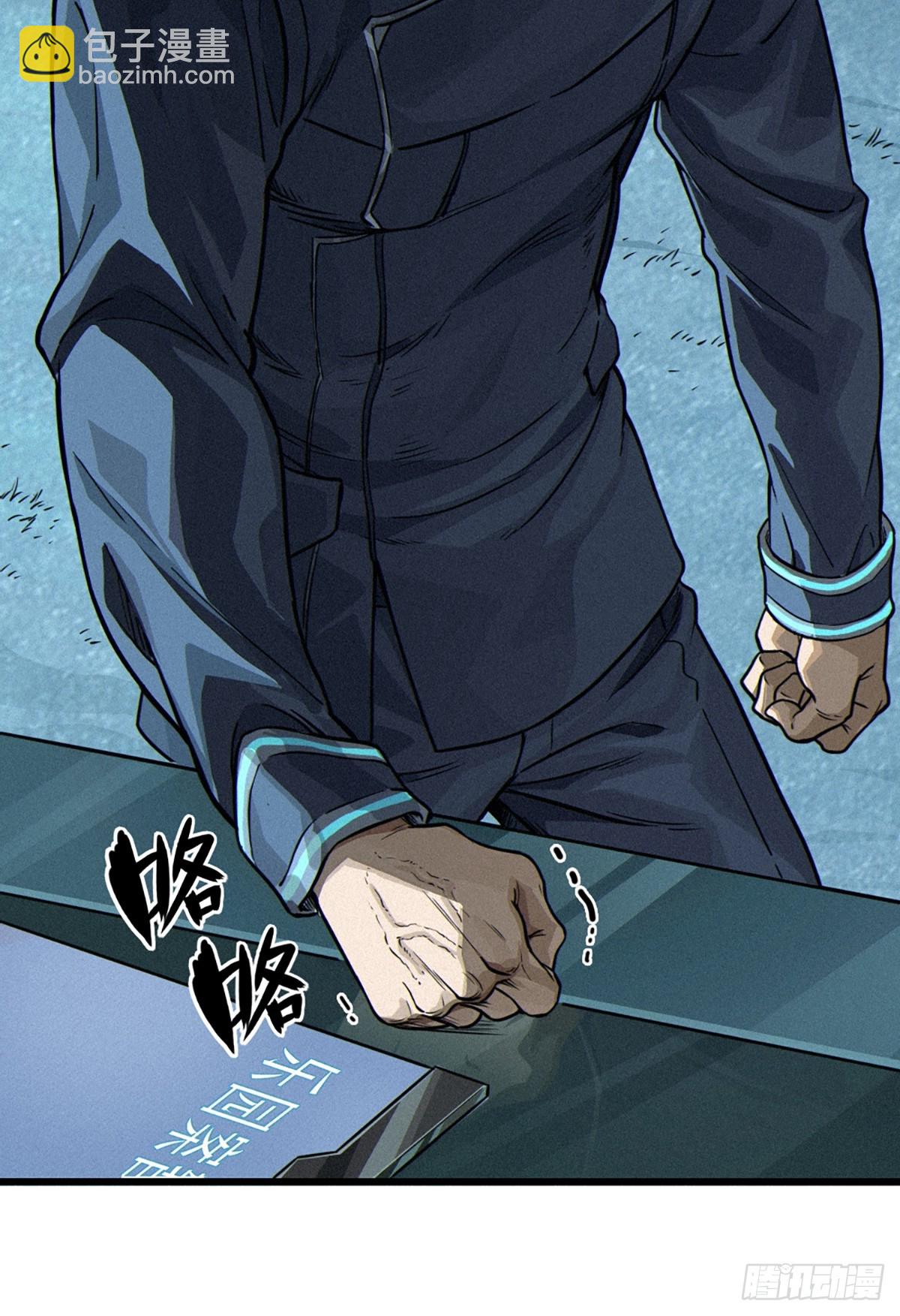 靈籠·月魁傳 - 027 披着羊皮的狼（下）(3/3) - 4