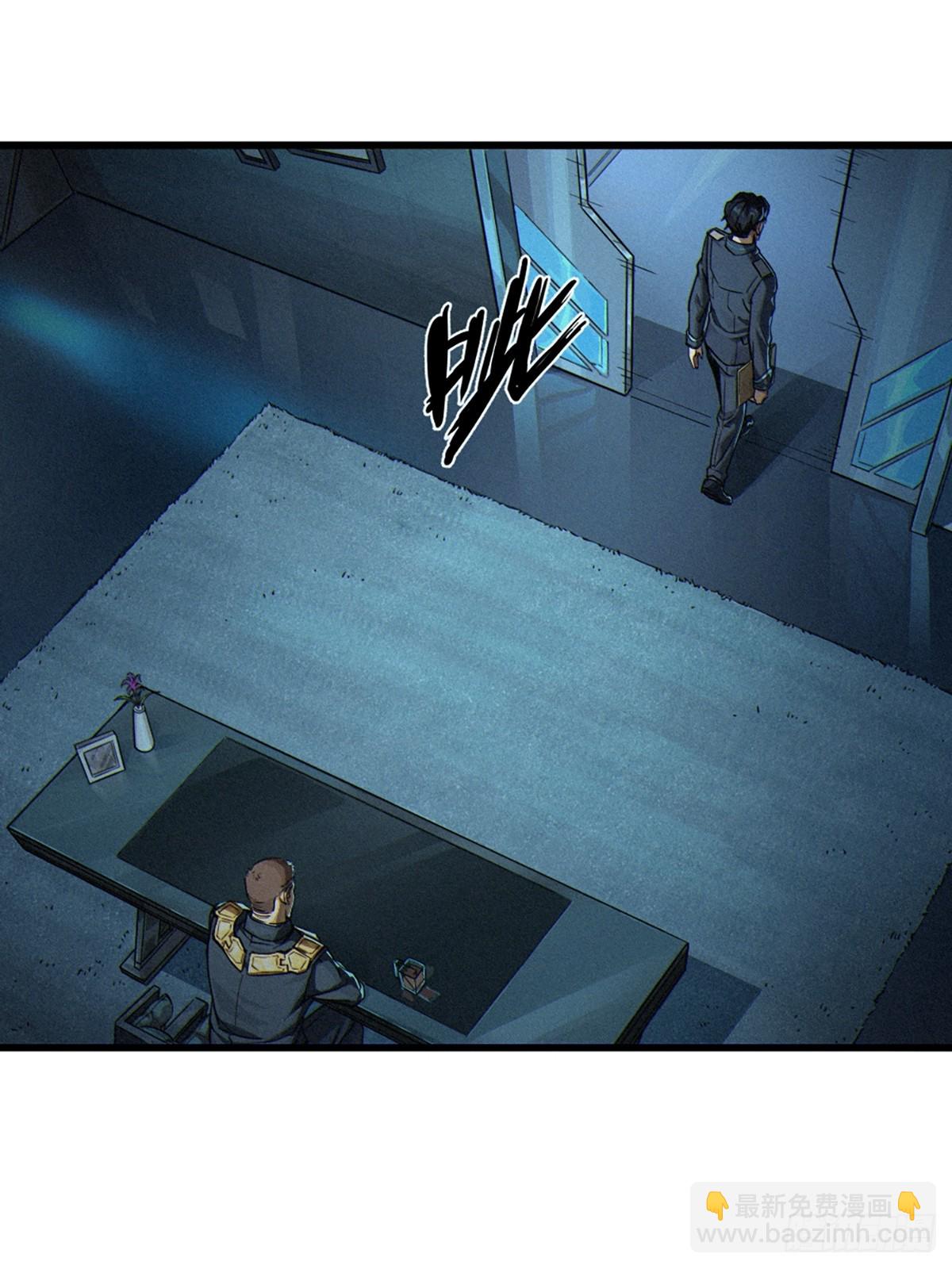 靈籠·月魁傳 - 027 披着羊皮的狼（下）(3/3) - 5