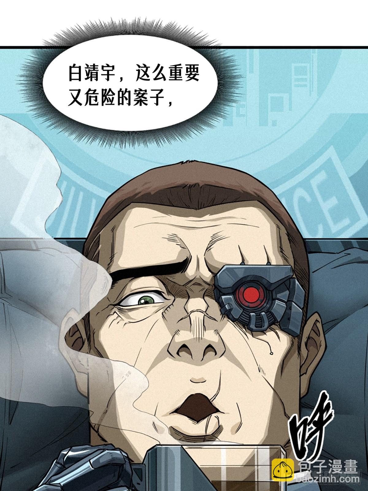 靈籠·月魁傳 - 027 披着羊皮的狼（下）(3/3) - 1