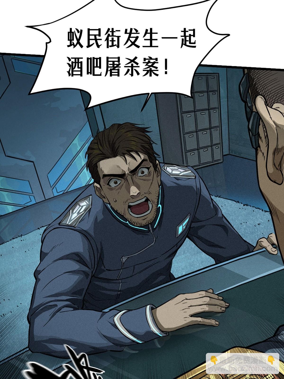 靈籠·月魁傳 - 027 披着羊皮的狼（下）(3/3) - 4