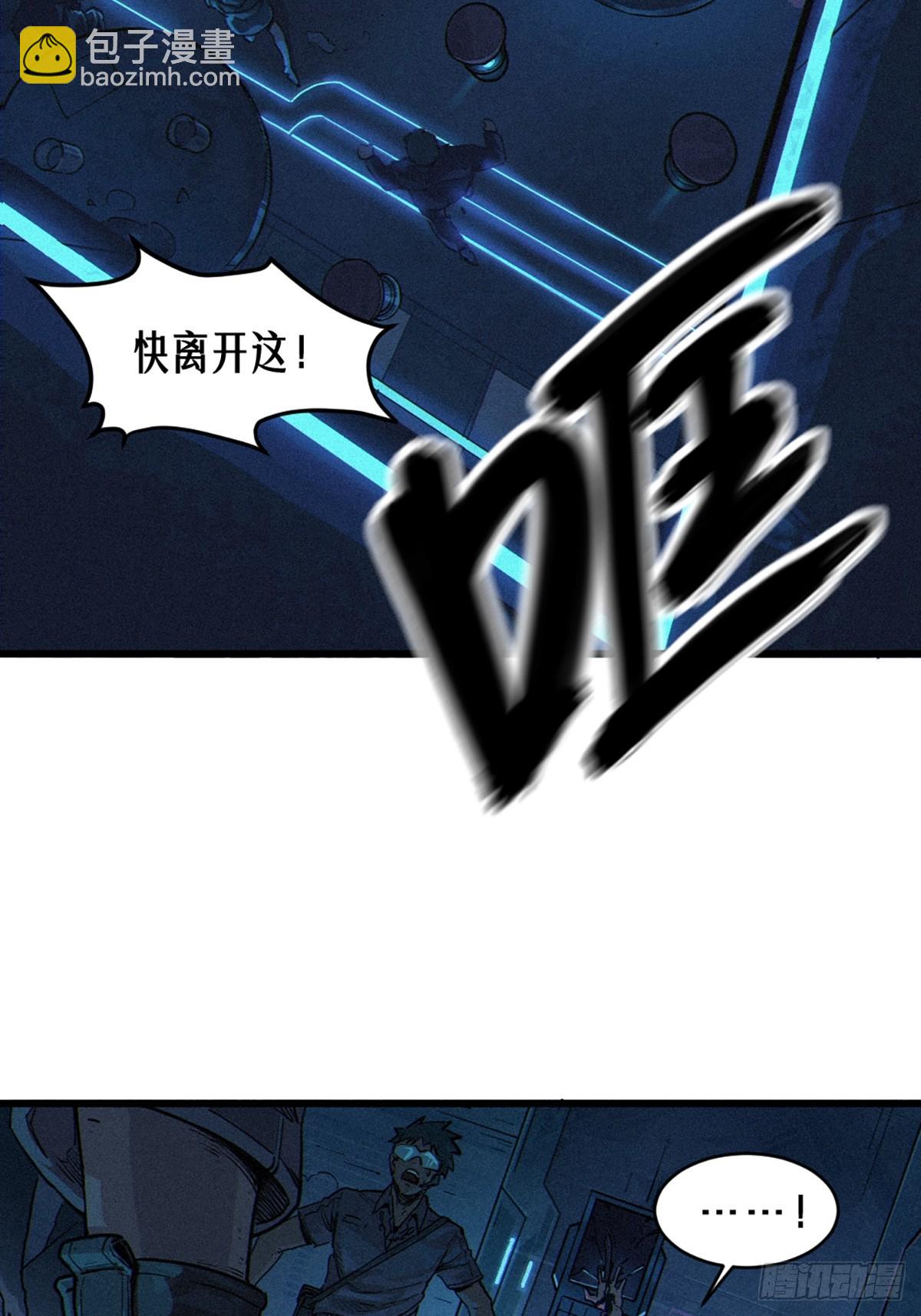 靈籠·月魁傳 - 027 披着羊皮的狼（下）(1/3) - 8