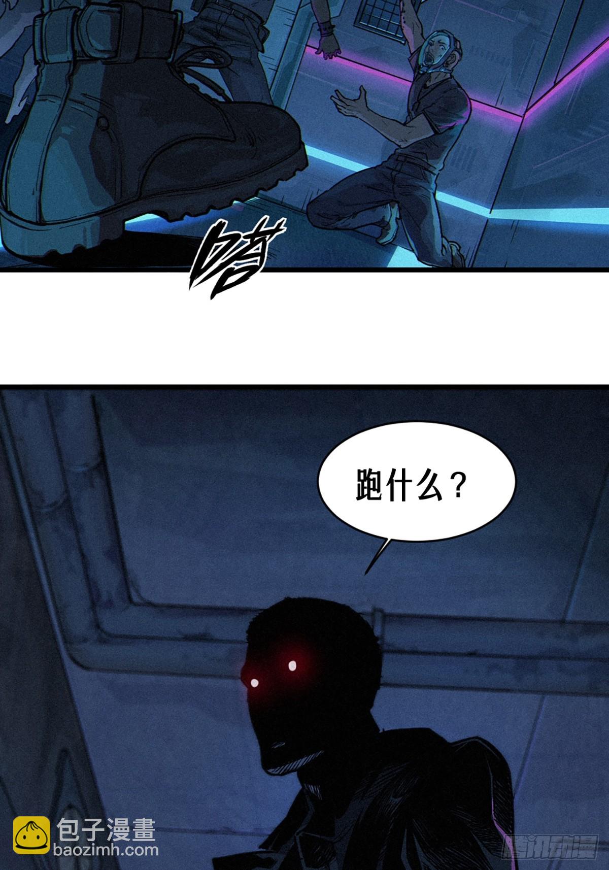 靈籠·月魁傳 - 027 披着羊皮的狼（下）(1/3) - 1