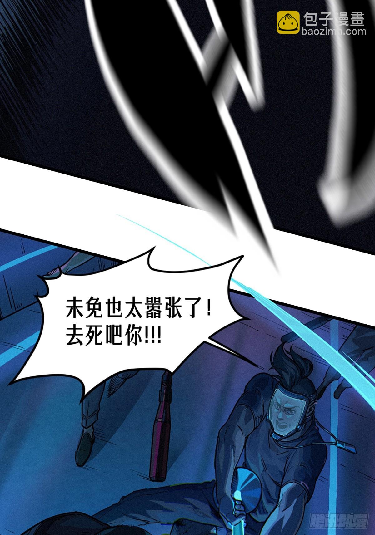 靈籠·月魁傳 - 027 披着羊皮的狼（下）(1/3) - 6