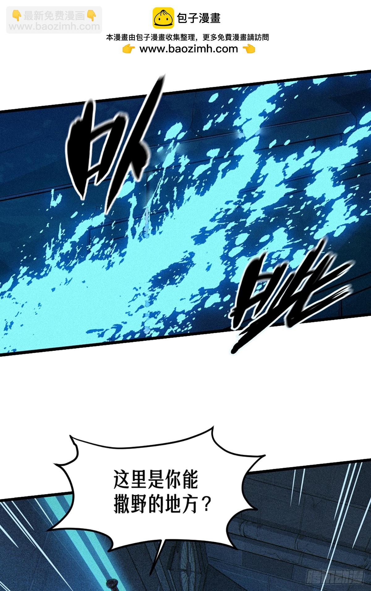 靈籠·月魁傳 - 027 披着羊皮的狼（下）(1/3) - 3