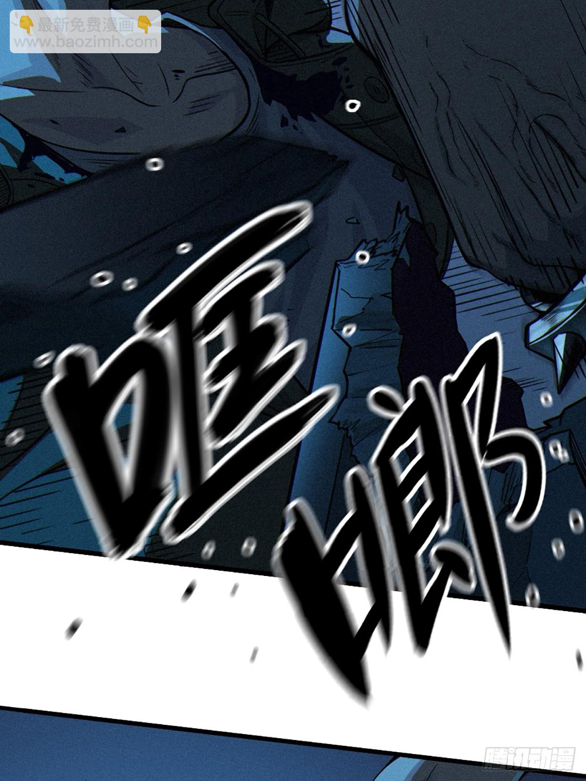 靈籠·月魁傳 - 027 披着羊皮的狼（下）(2/3) - 8