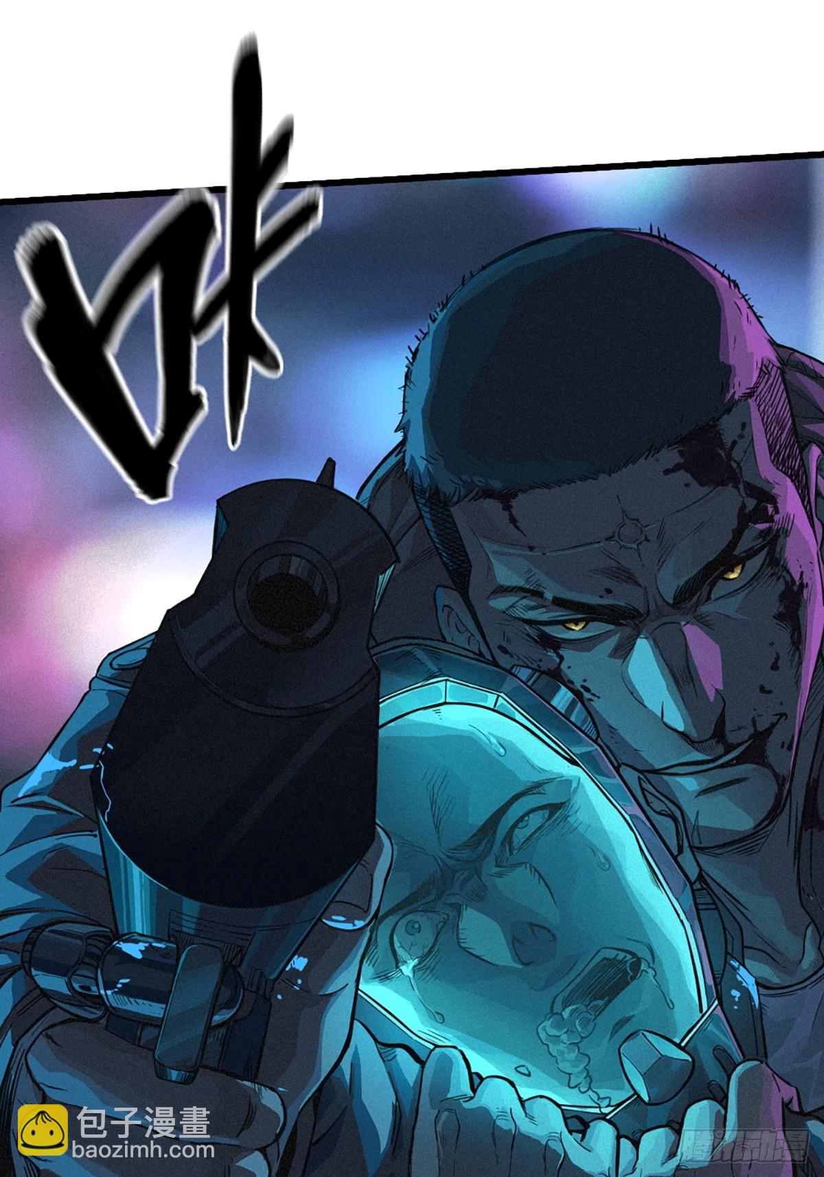 靈籠·月魁傳 - 027 披着羊皮的狼（下）(2/3) - 3