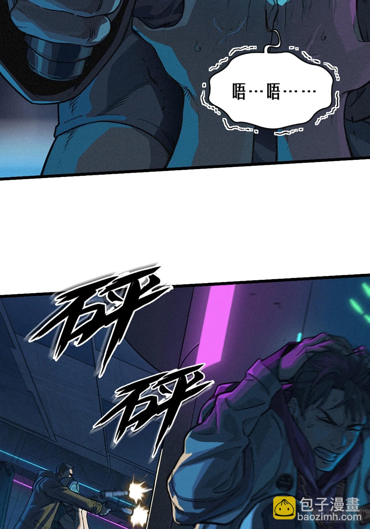 靈籠·月魁傳 - 027 披着羊皮的狼（下）(2/3) - 4