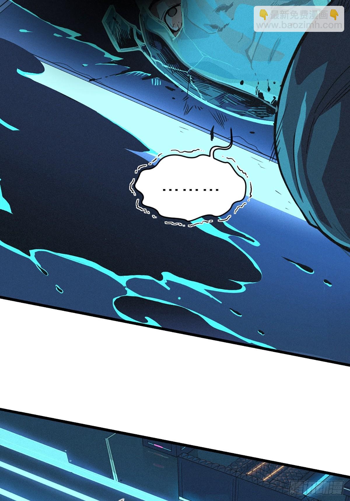 靈籠·月魁傳 - 027 披着羊皮的狼（下）(2/3) - 8