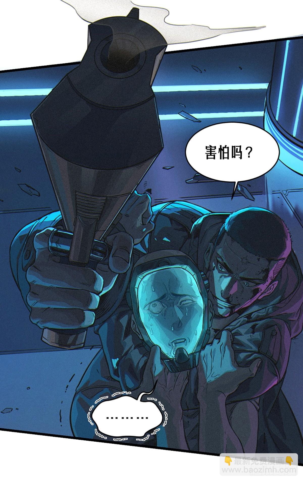 靈籠·月魁傳 - 027 披着羊皮的狼（下）(2/3) - 2