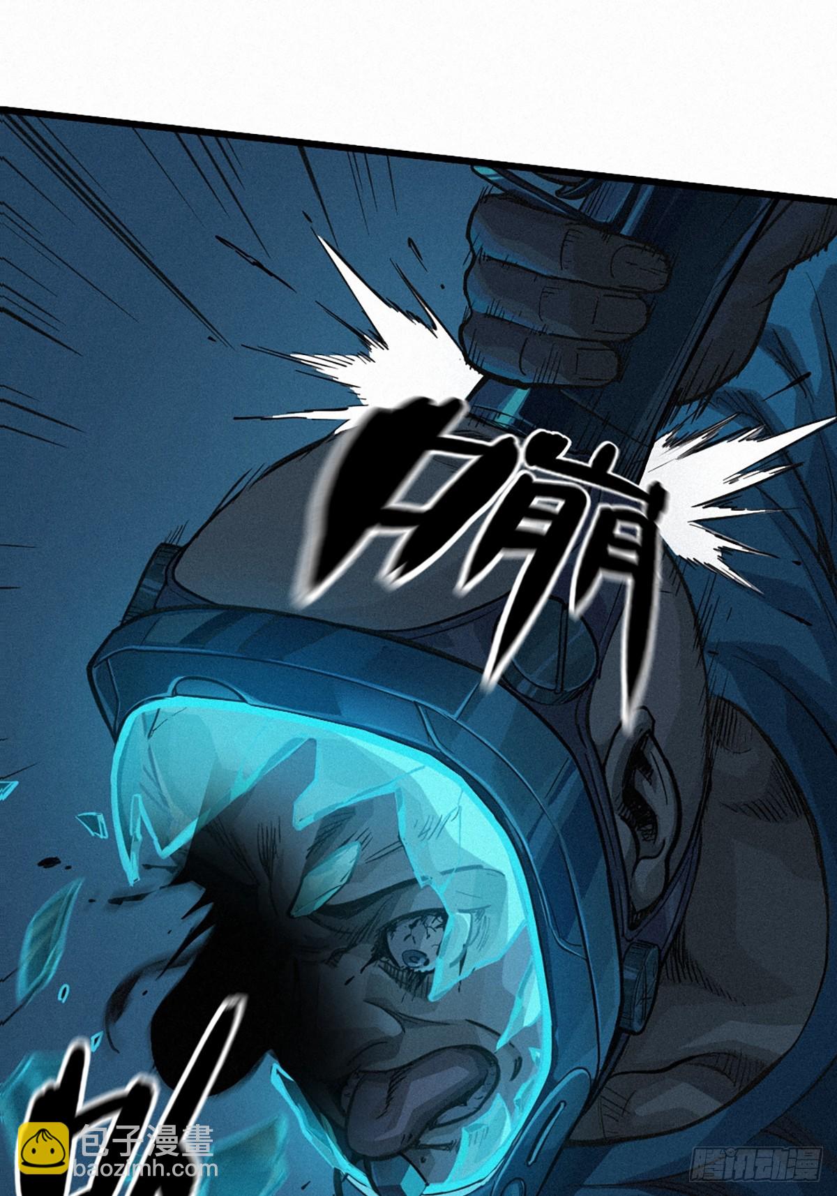 靈籠·月魁傳 - 027 披着羊皮的狼（下）(2/3) - 3