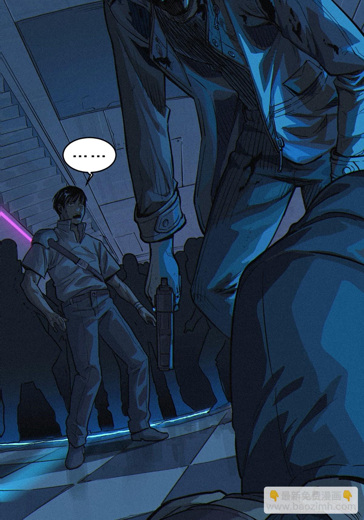 靈籠·月魁傳 - 027 披着羊皮的狼（下）(2/3) - 5