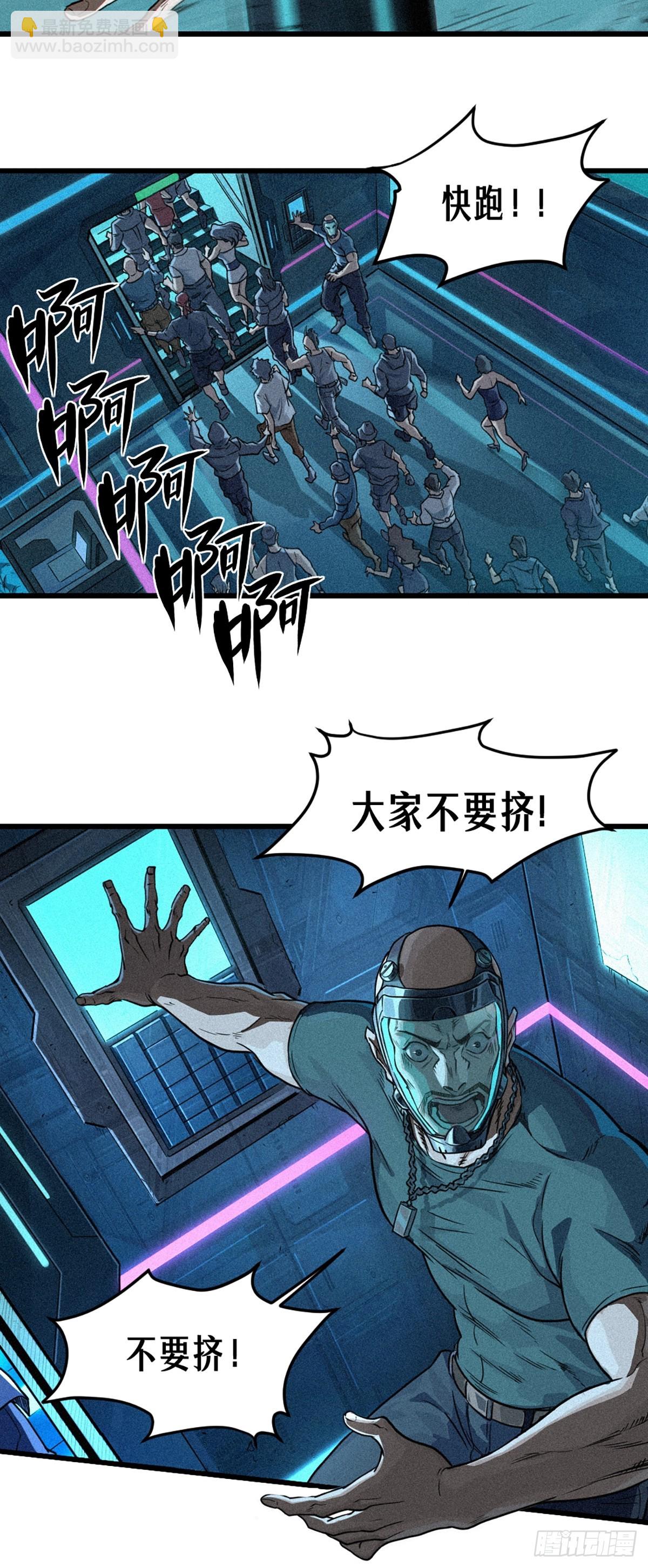 靈籠·月魁傳 - 027 披着羊皮的狼（下）(1/3) - 7