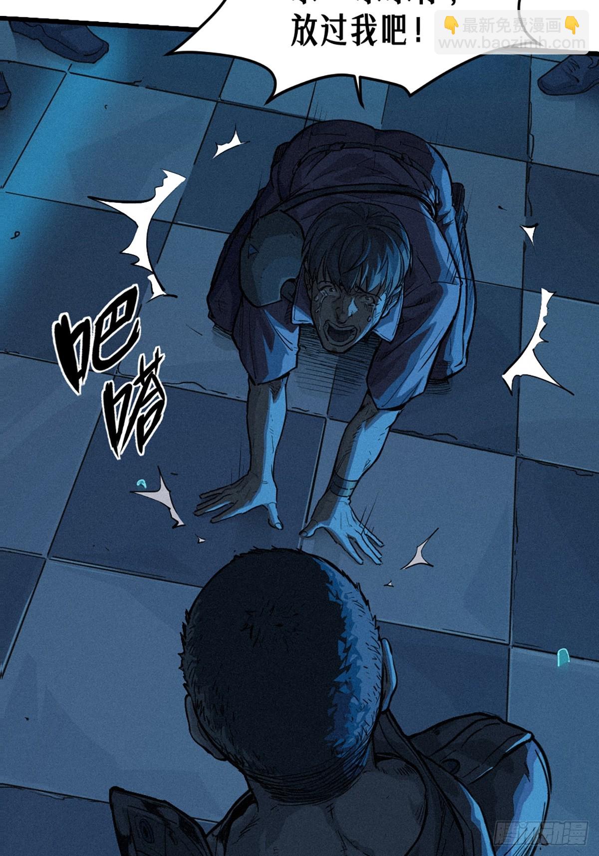 靈籠·月魁傳 - 027 披着羊皮的狼（下）(2/3) - 8