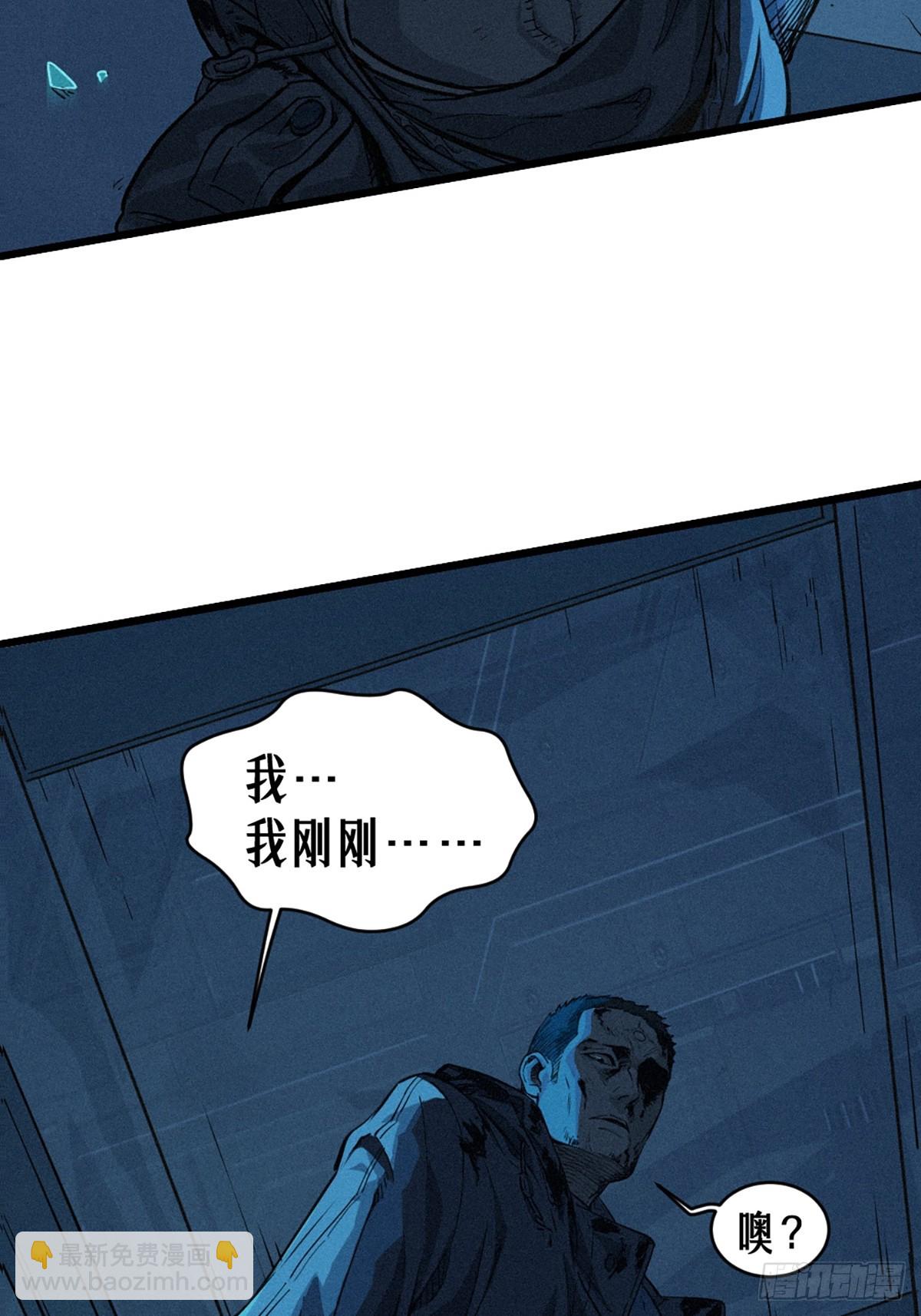 靈籠·月魁傳 - 027 披着羊皮的狼（下）(2/3) - 1