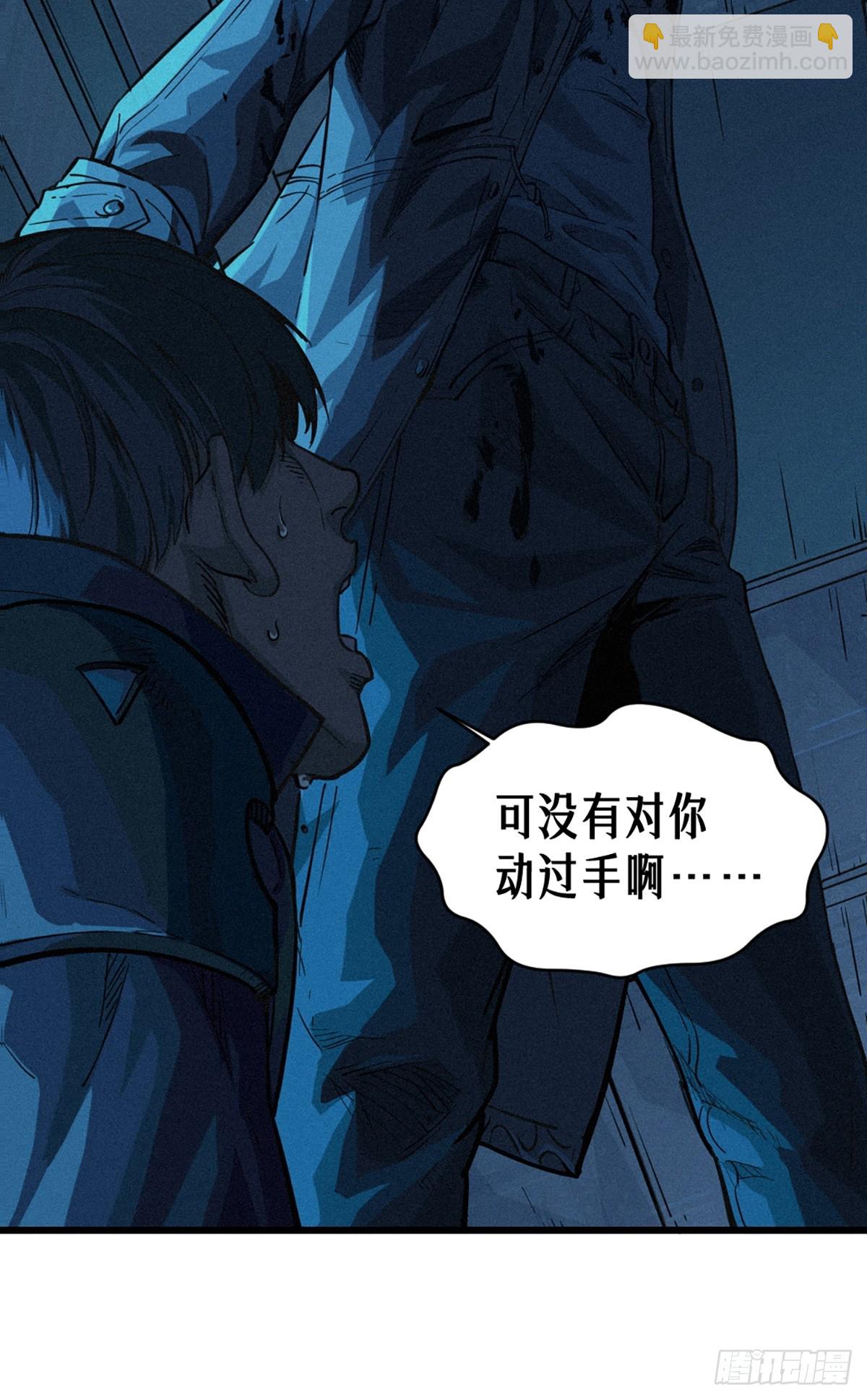 靈籠·月魁傳 - 027 披着羊皮的狼（下）(2/3) - 2