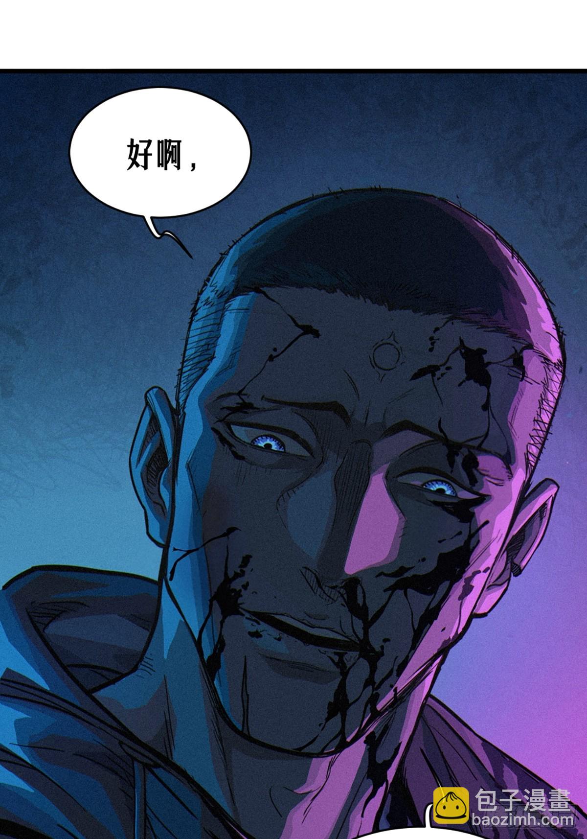 靈籠·月魁傳 - 027 披着羊皮的狼（下）(2/3) - 3