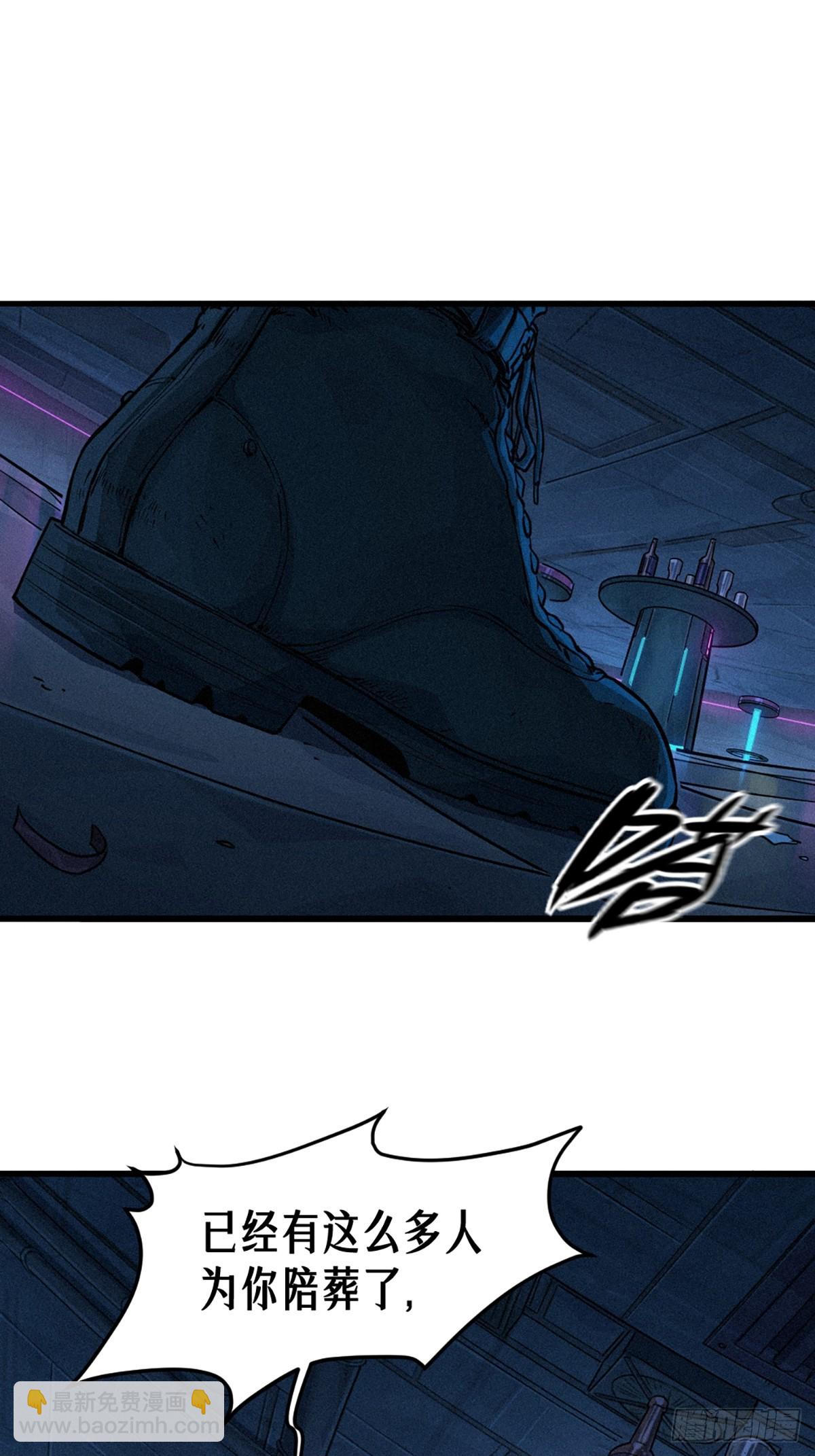 靈籠·月魁傳 - 027 披着羊皮的狼（下）(2/3) - 2