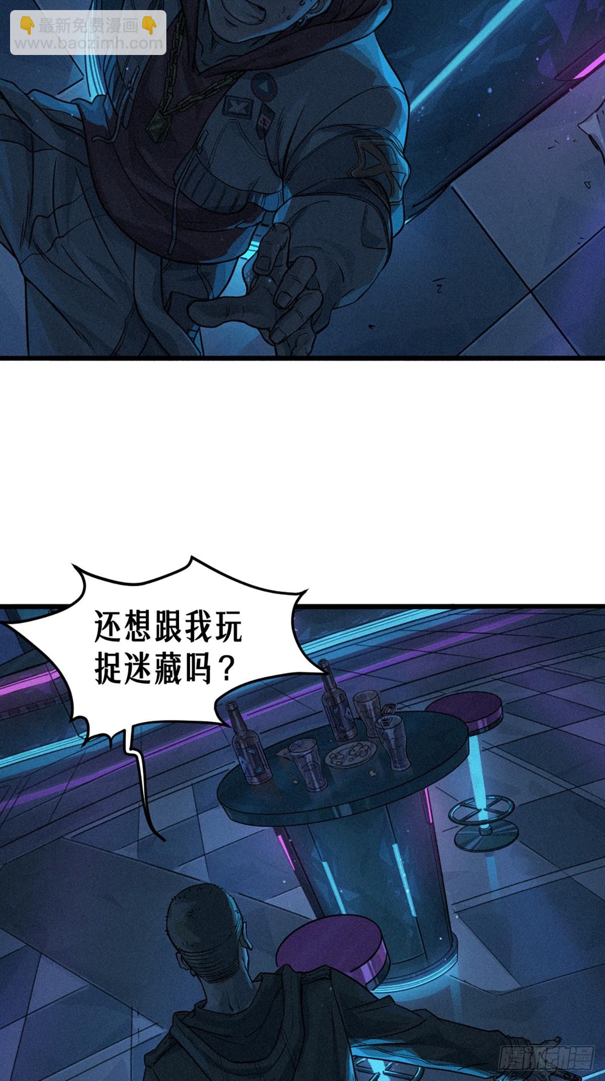 靈籠·月魁傳 - 027 披着羊皮的狼（下）(2/3) - 5