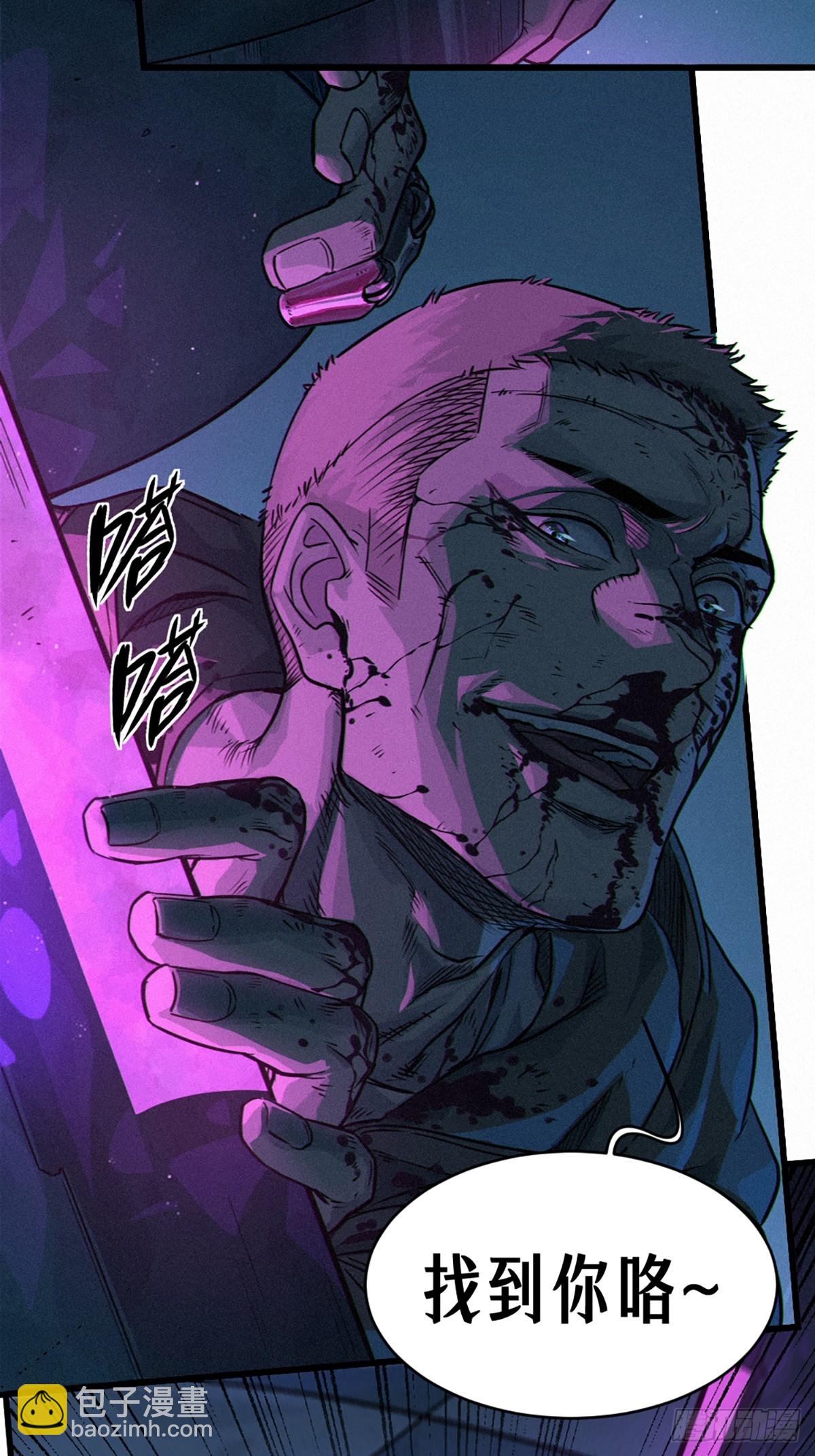 靈籠·月魁傳 - 027 披着羊皮的狼（下）(2/3) - 7