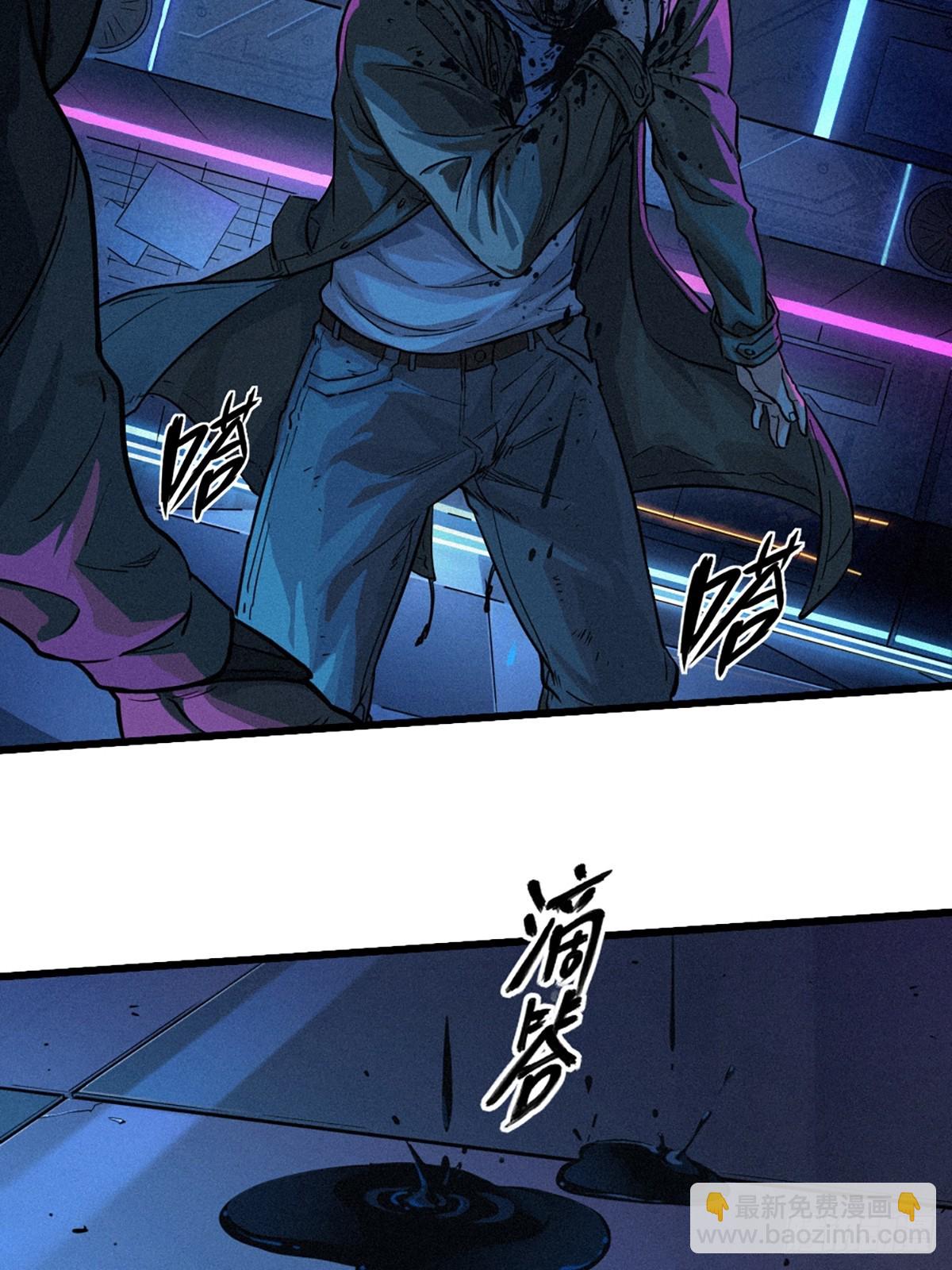 靈籠·月魁傳 - 027 披着羊皮的狼（下）(2/3) - 4