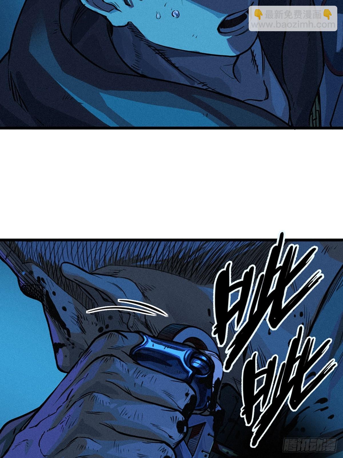 靈籠·月魁傳 - 027 披着羊皮的狼（下）(2/3) - 8