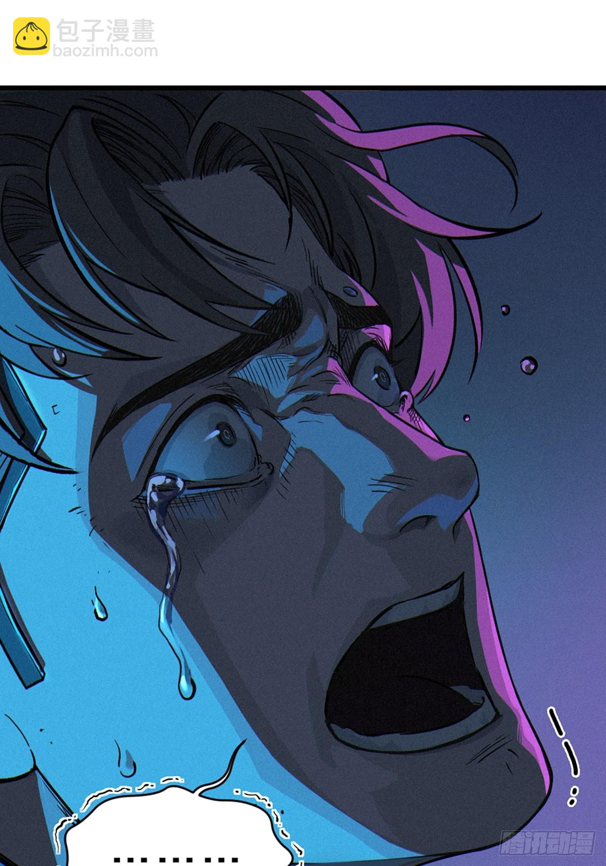 靈籠·月魁傳 - 027 披着羊皮的狼（下）(2/3) - 2