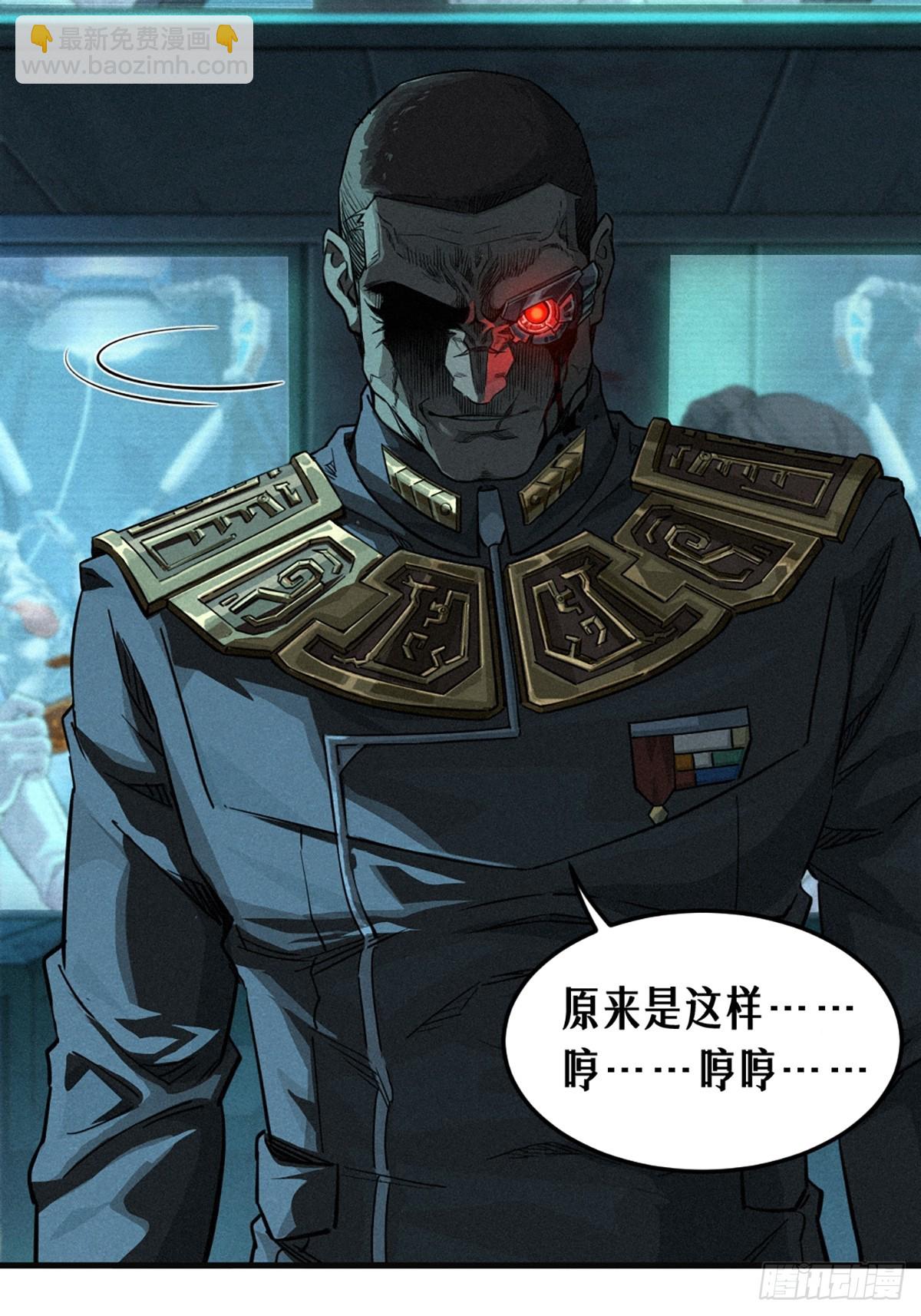 靈籠·月魁傳 - 028 未發出的訊息（下）(1/2) - 1