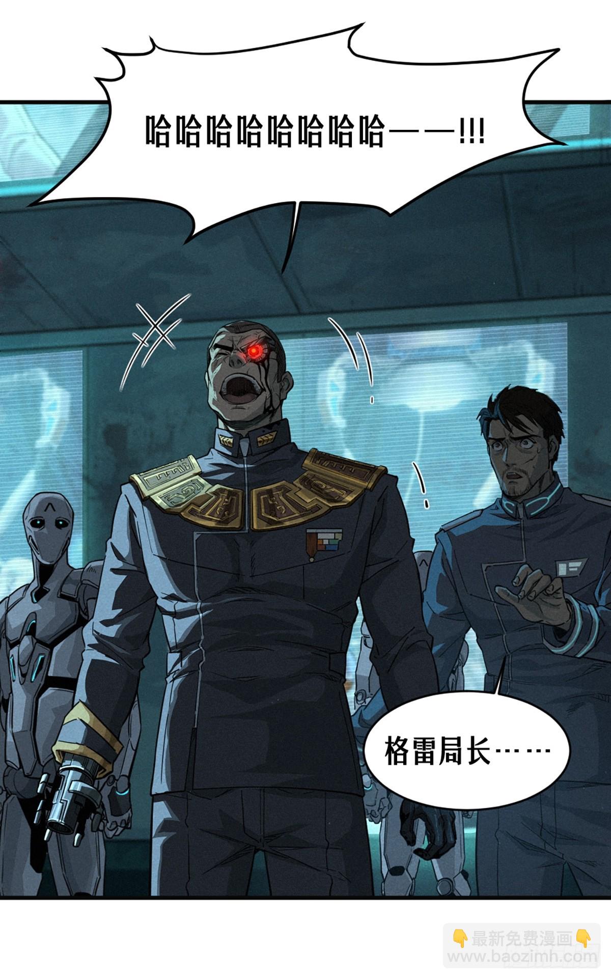 靈籠·月魁傳 - 028 未發出的訊息（下）(1/2) - 2
