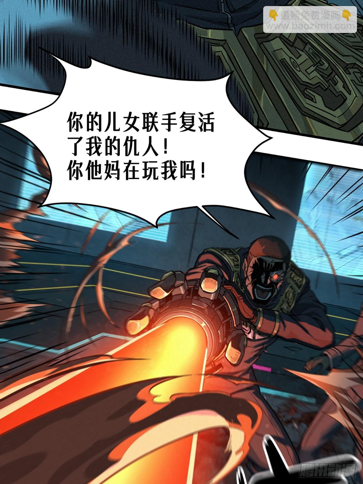 靈籠·月魁傳 - 028 未發出的訊息（下）(1/2) - 5