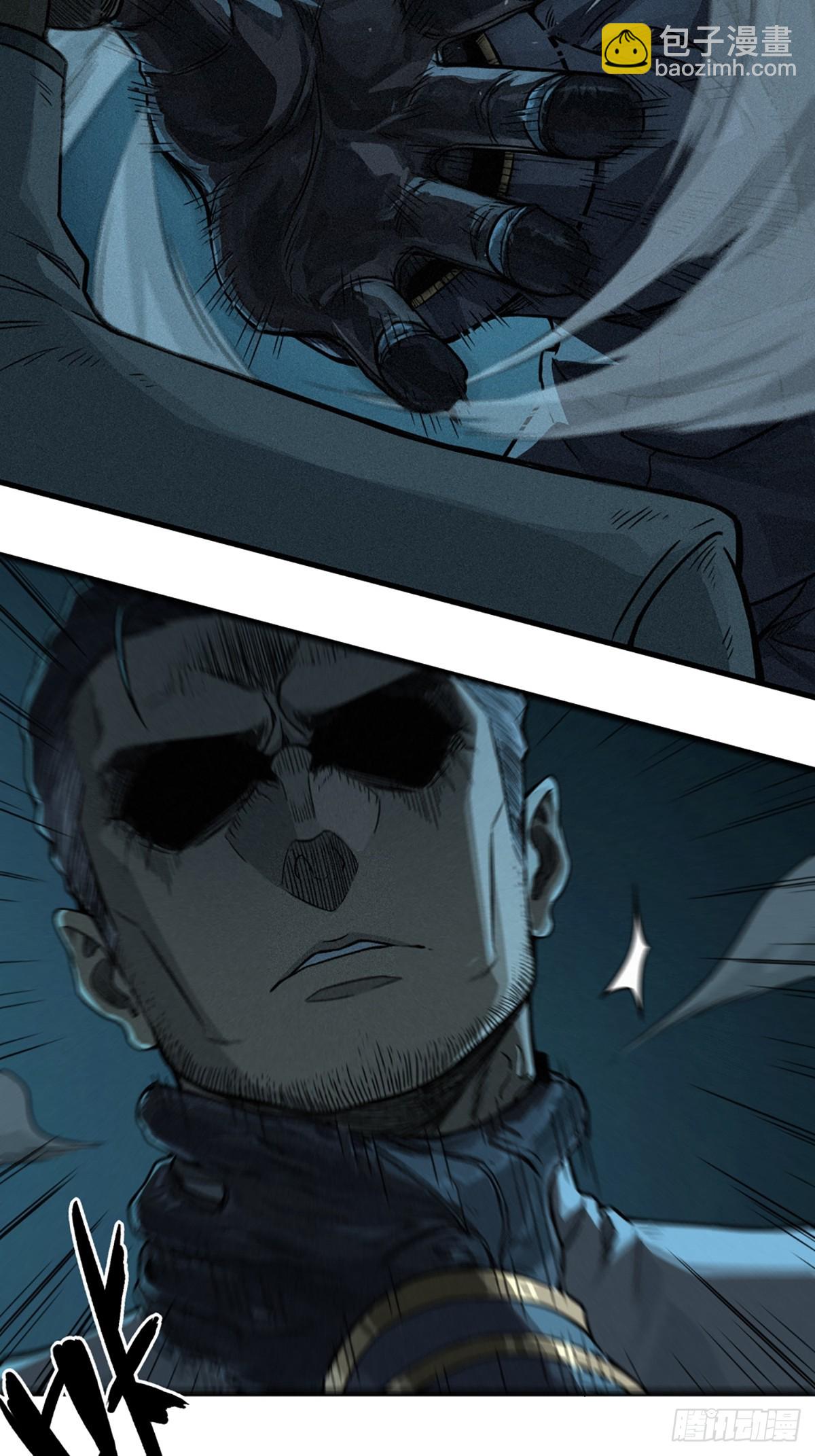 靈籠·月魁傳 - 028 未發出的訊息（下）(2/2) - 6