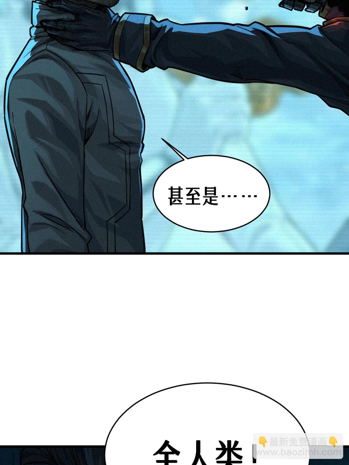 靈籠·月魁傳 - 028 未發出的訊息（下）(2/2) - 3