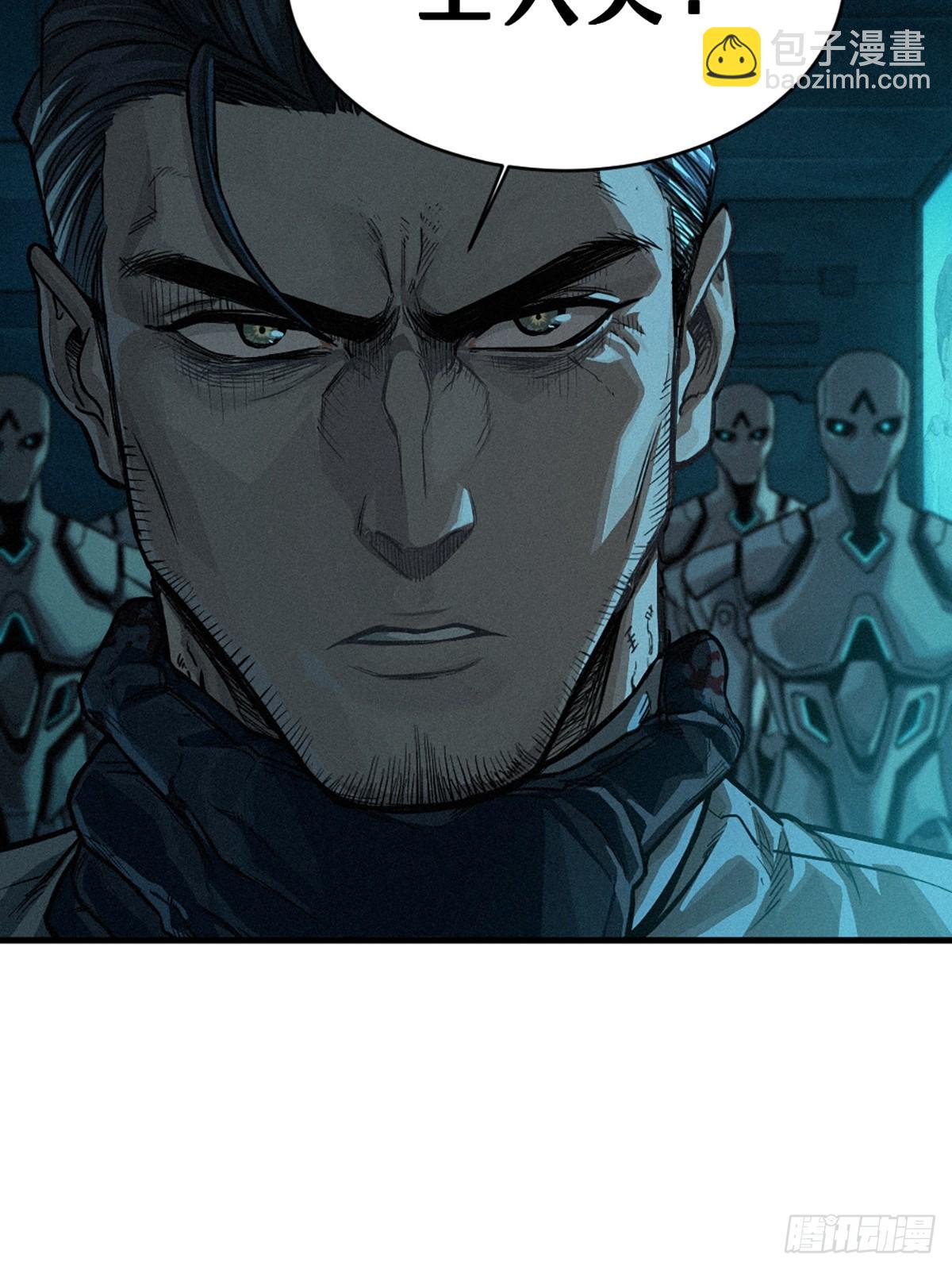 靈籠·月魁傳 - 028 未發出的訊息（下）(2/2) - 4