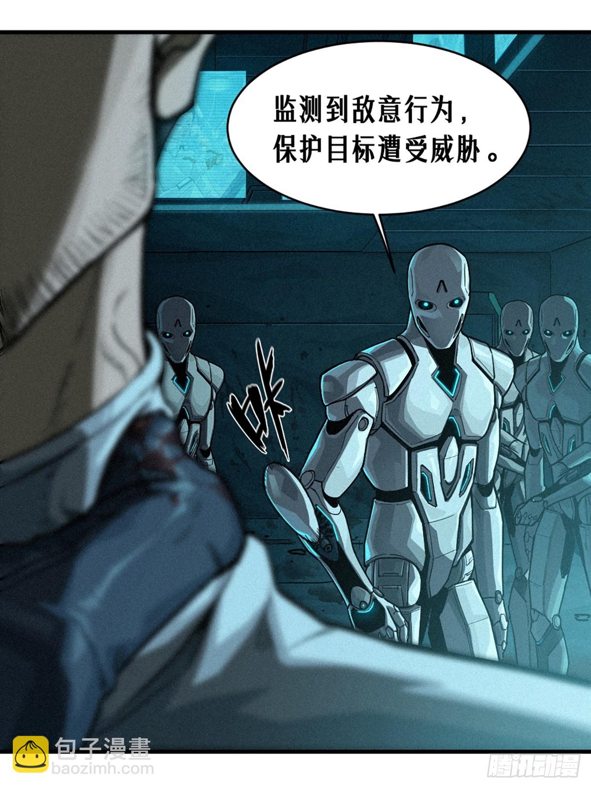 靈籠·月魁傳 - 028 未發出的訊息（下）(2/2) - 5