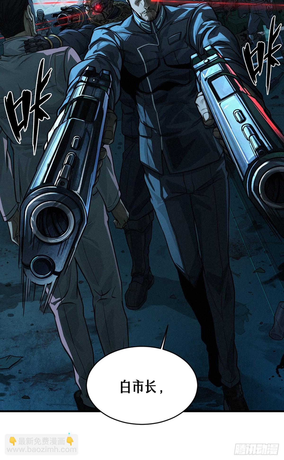 靈籠·月魁傳 - 028 未發出的訊息（下）(2/2) - 1