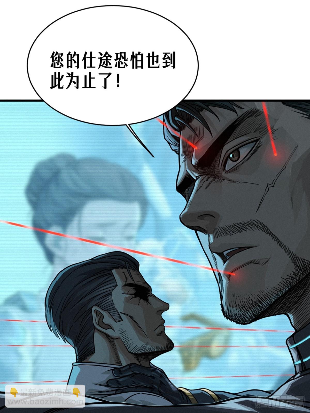 靈籠·月魁傳 - 028 未發出的訊息（下）(2/2) - 2