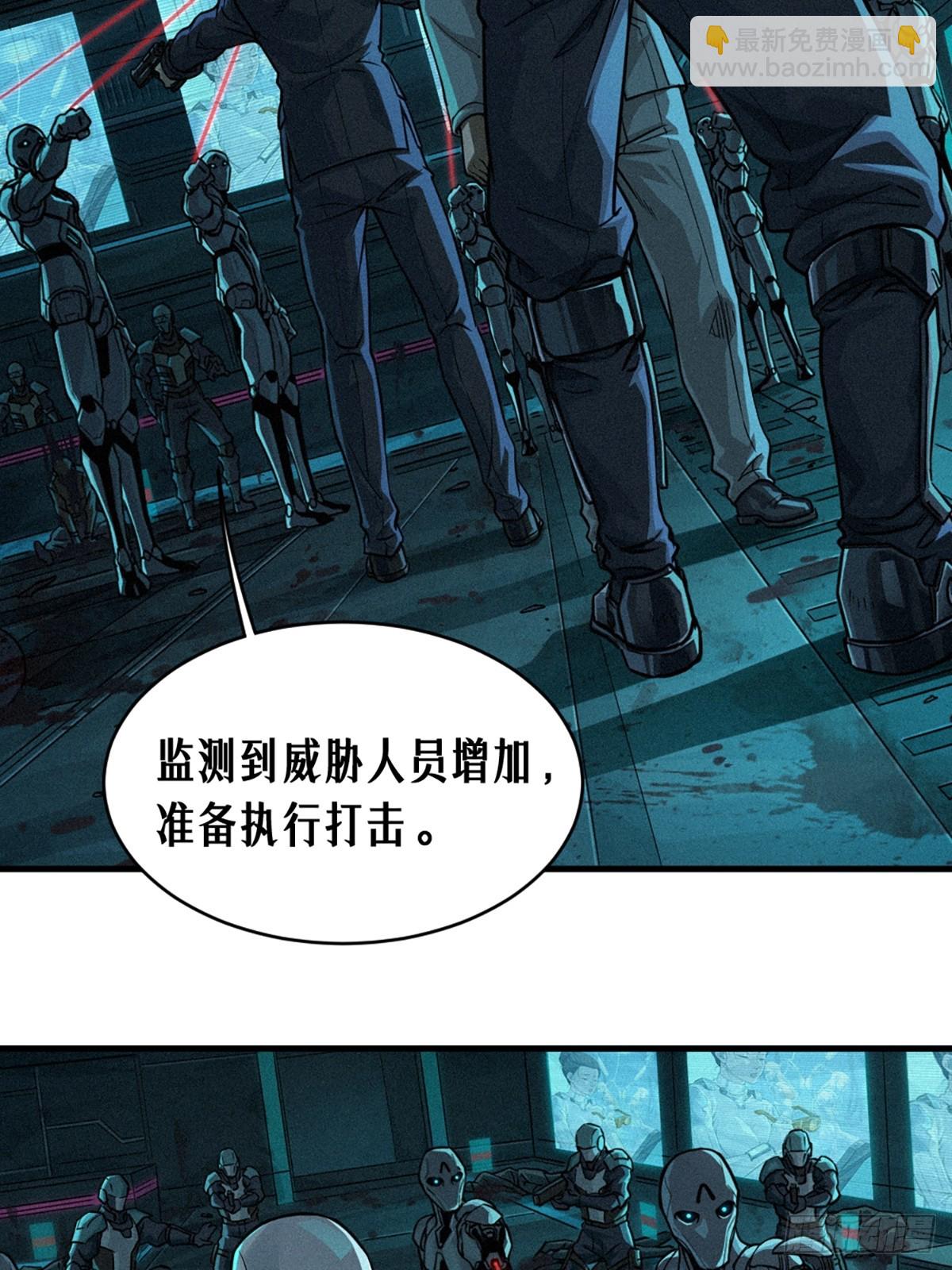 靈籠·月魁傳 - 028 未發出的訊息（下）(2/2) - 4