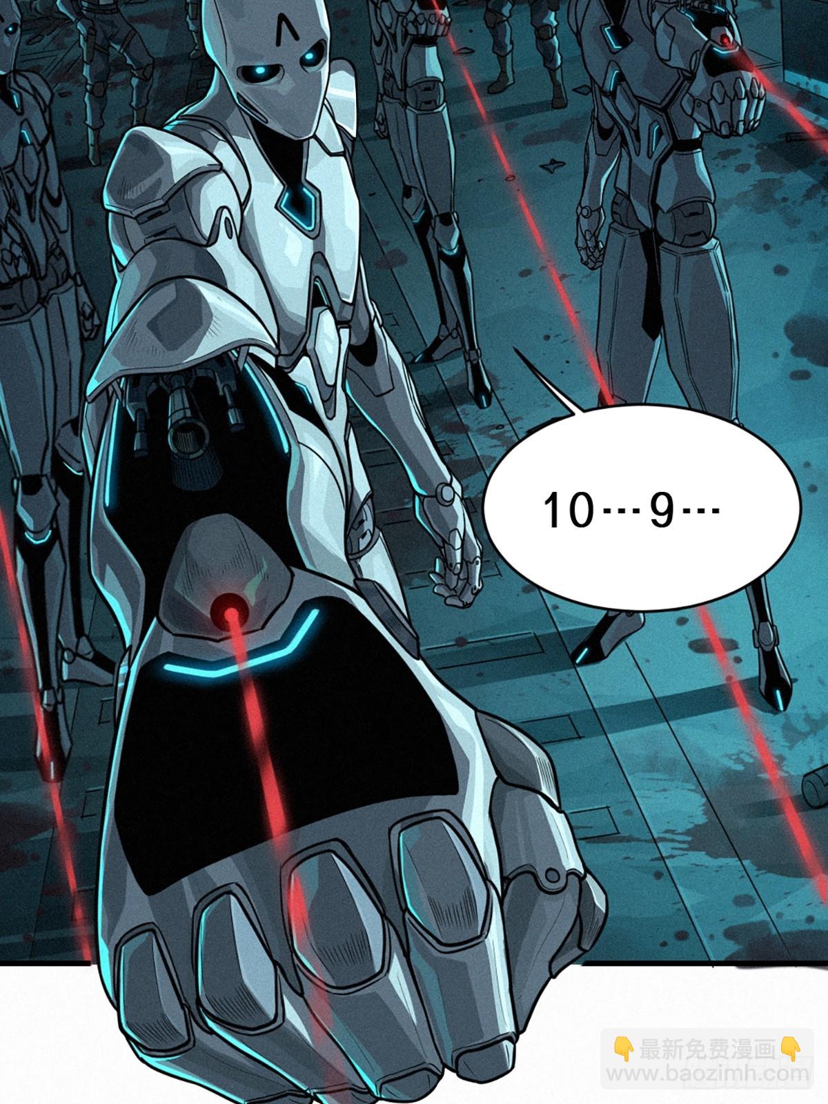 靈籠·月魁傳 - 028 未發出的訊息（下）(2/2) - 5