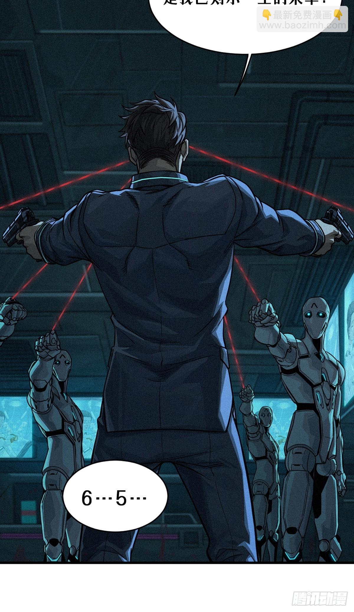 靈籠·月魁傳 - 028 未發出的訊息（下）(2/2) - 1