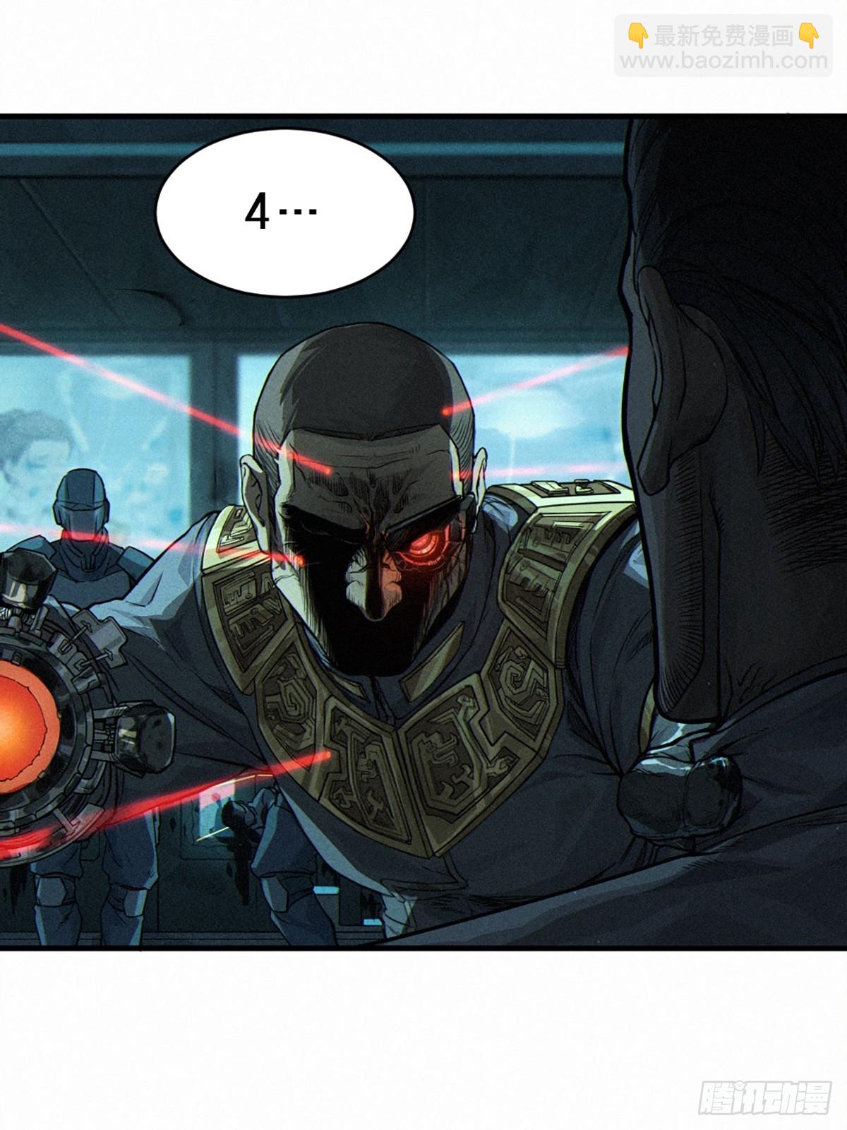 靈籠·月魁傳 - 028 未發出的訊息（下）(2/2) - 2