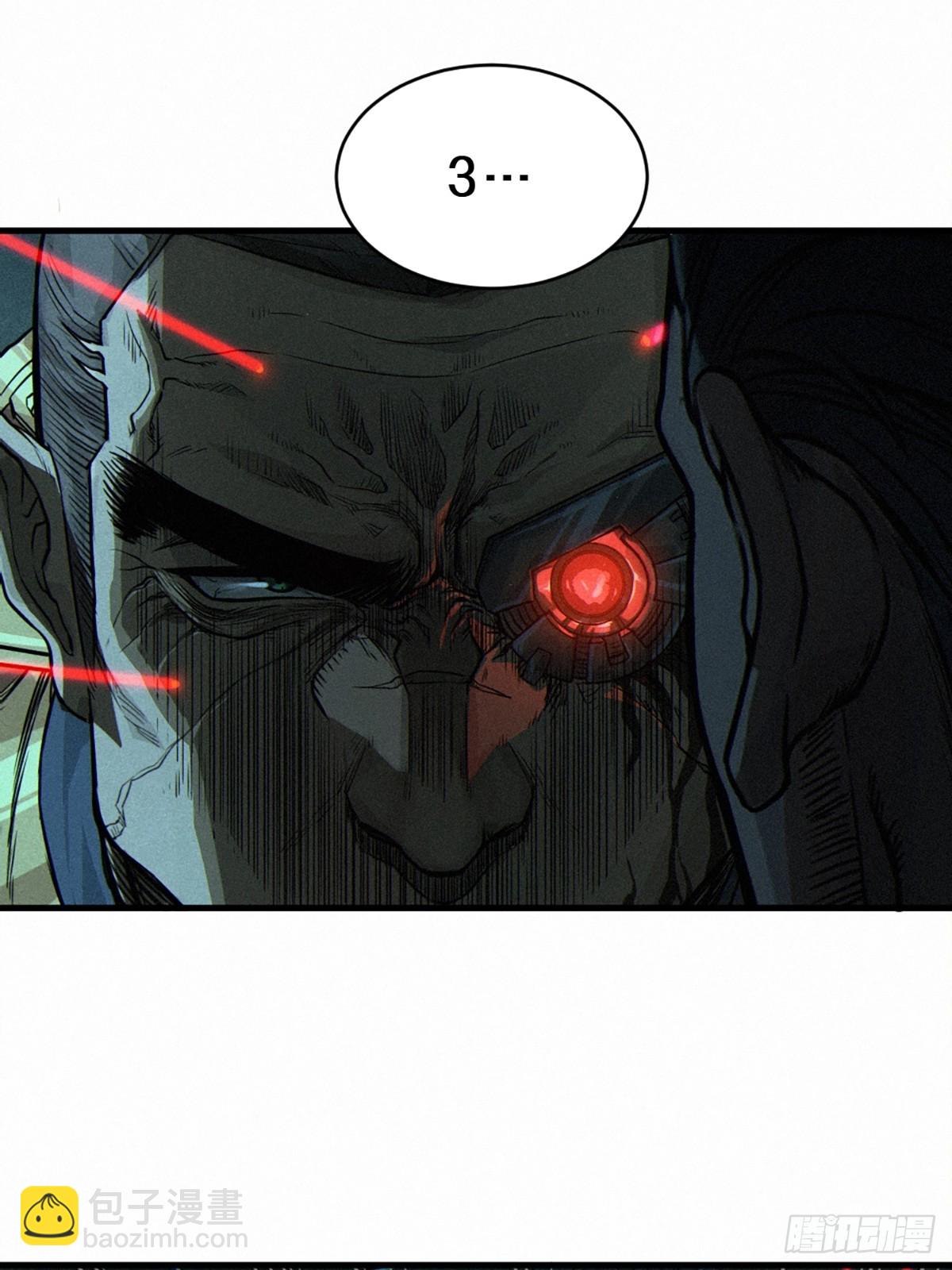 靈籠·月魁傳 - 028 未發出的訊息（下）(2/2) - 3